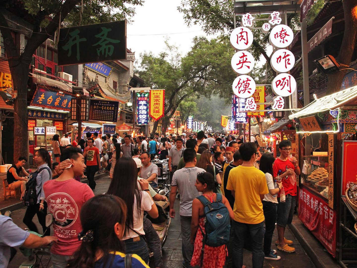 China: Maravillas Naturales